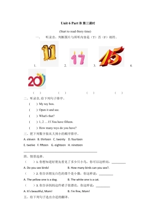 英语人教PEP版三年级下册-课时练习-Unit 6 Part B 第三课时.docx