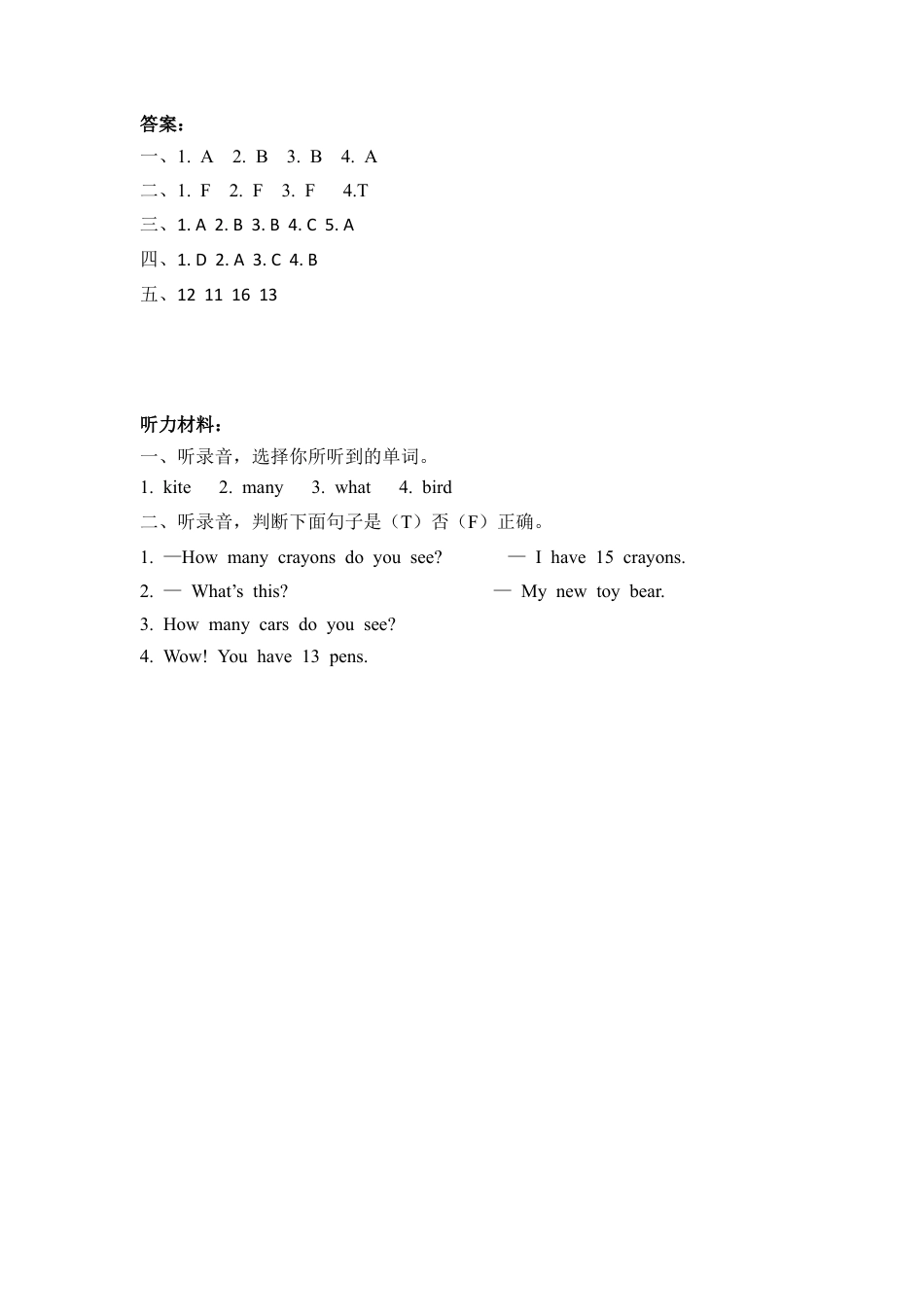 英语人教PEP版三年级下册-课时练习-Unit 6 Part B 第一课时.docx_第3页