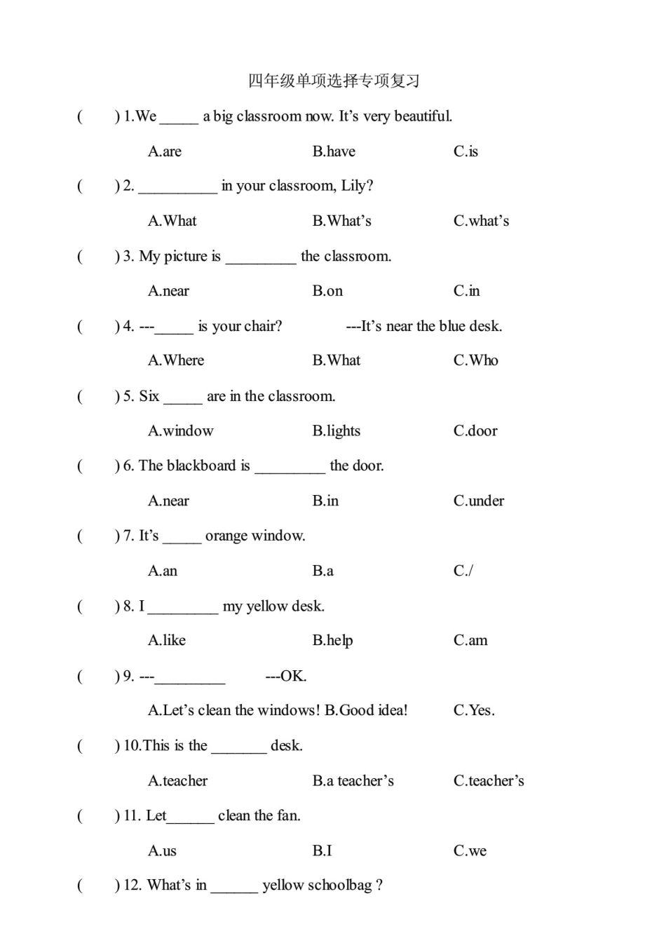 PEP人教版小学英语四年级上册单项选择专项复习试.pdf_第1页