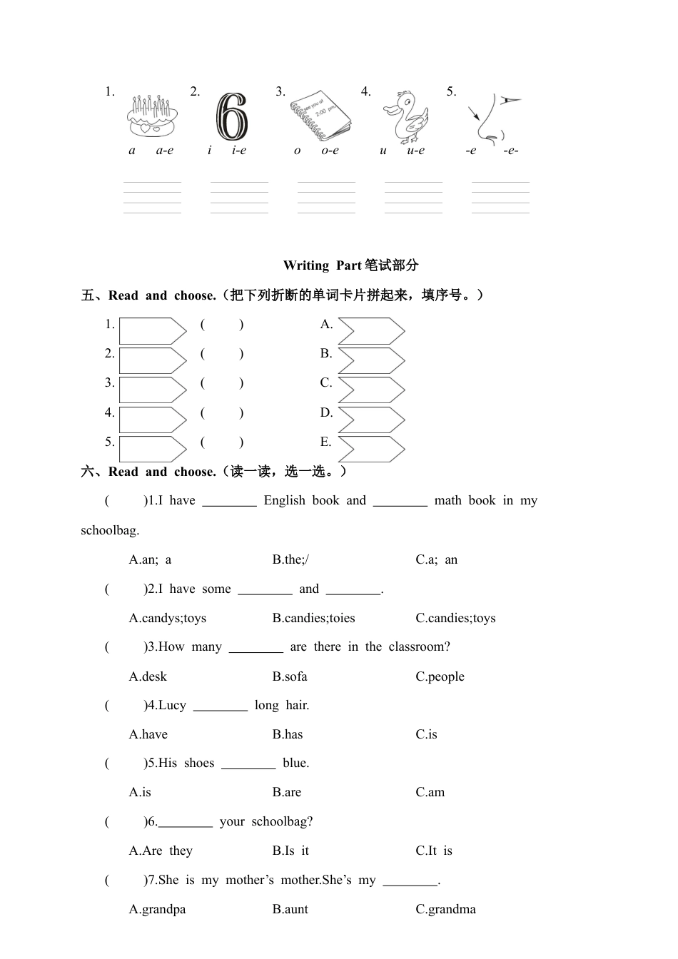 九江市上学期期末评估试卷四年级英语.docx_第2页