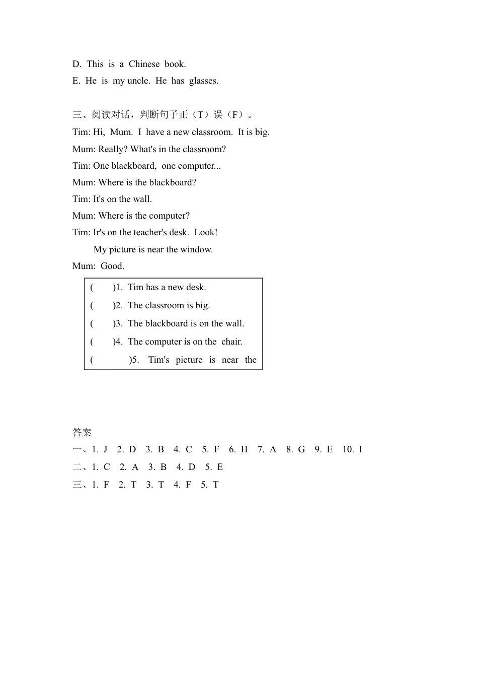 人教pep四年级上册-Recycle 1 测试卷2  .docx_第2页
