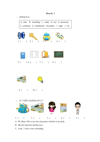 人教pep四年级上册-Recycle 1 测试卷2  .docx