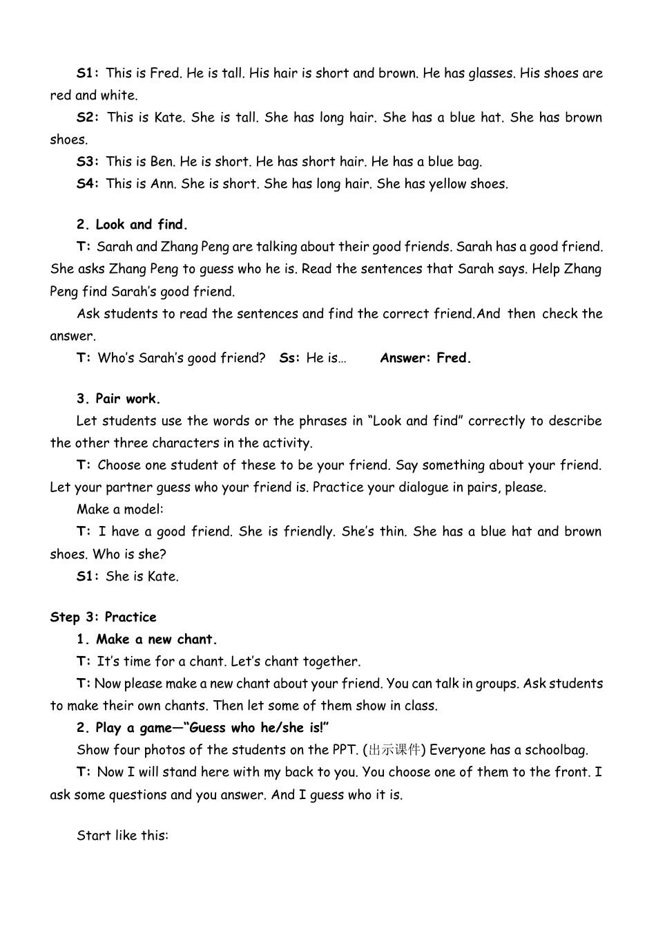 人教pep四年级上册-The second period（第二课时）.docx_第2页