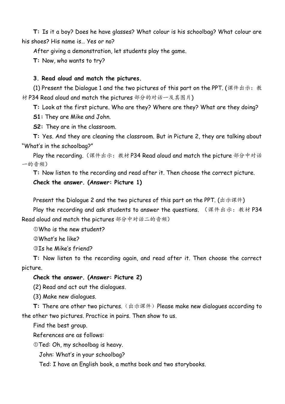 人教pep四年级上册-The second period（第二课时）.docx_第3页