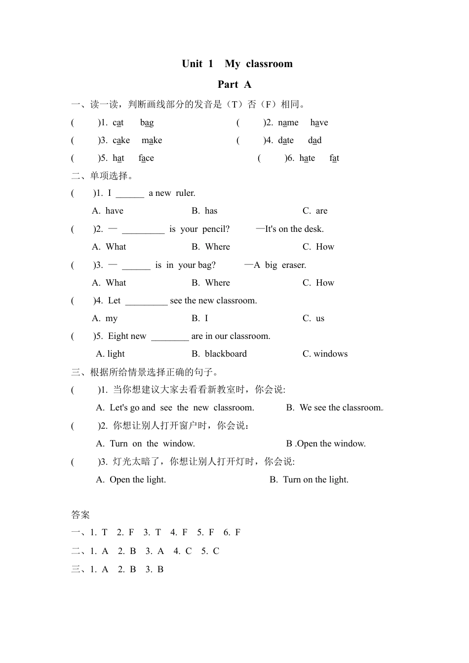 人教pep四年级上册-Unit 1 Part A.docx_第1页