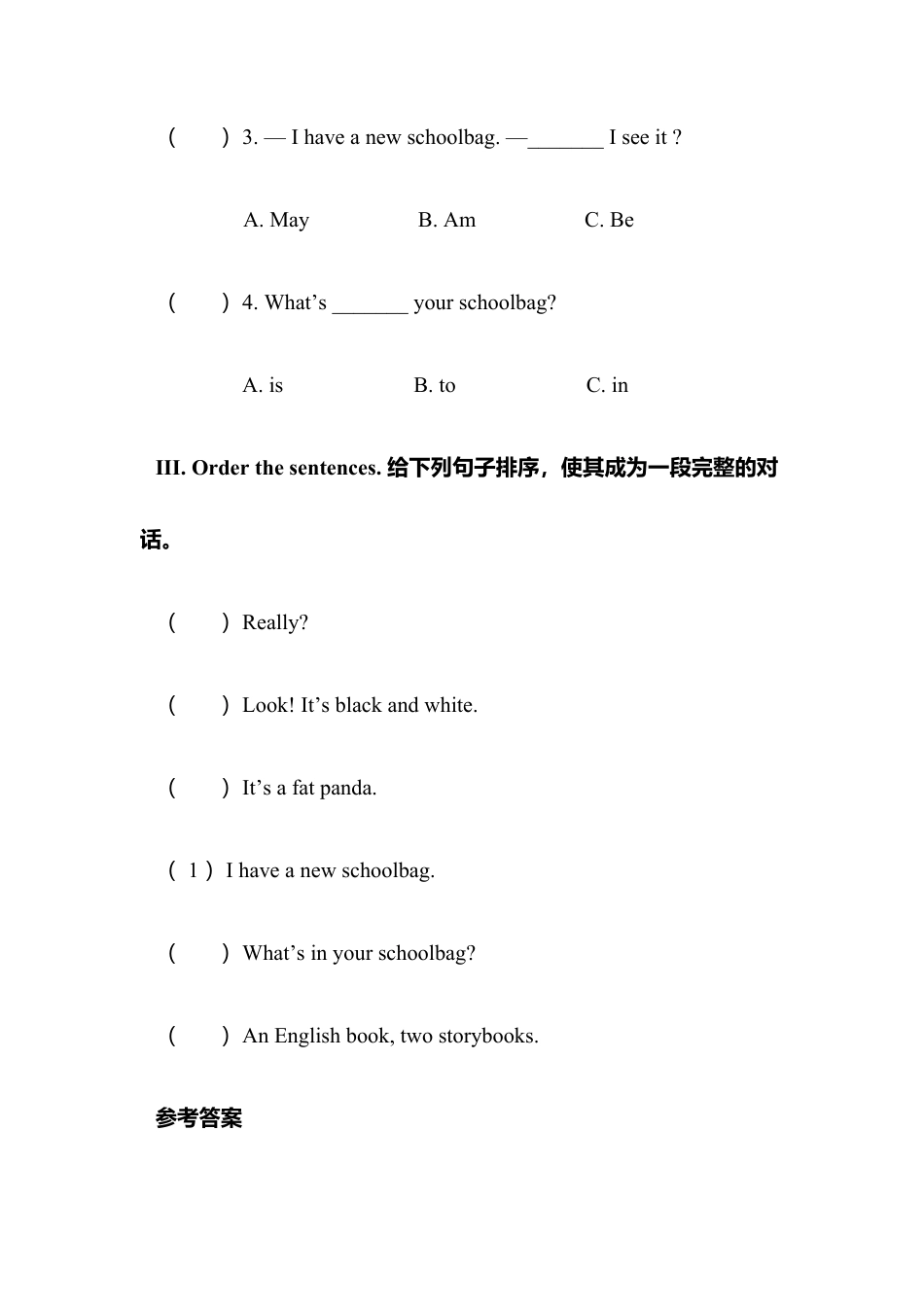 人教pep四年级上册-Unit 2 同步试题.docx_第2页