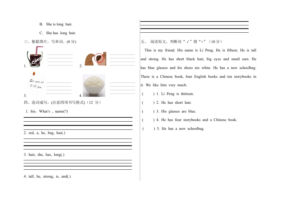 人教pep四年级上册-Unit 3 试题.docx_第2页