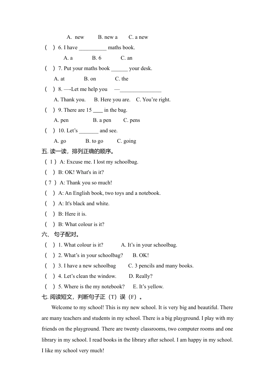人教PEP四年级上册英语-第二单元测试卷2.docx_第2页