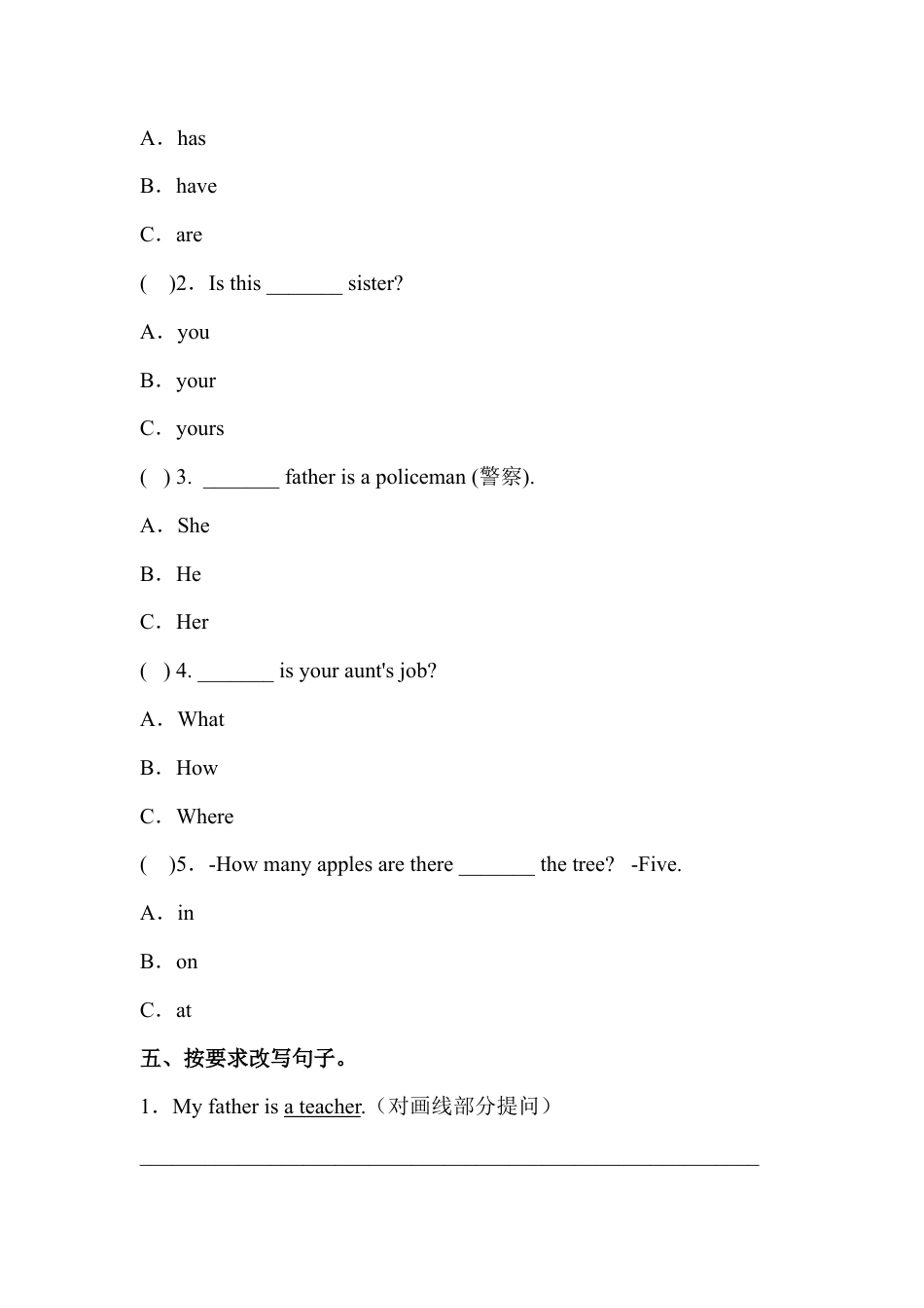 人教PEP四年级上册英语-第六单元测试卷1.docx_第2页