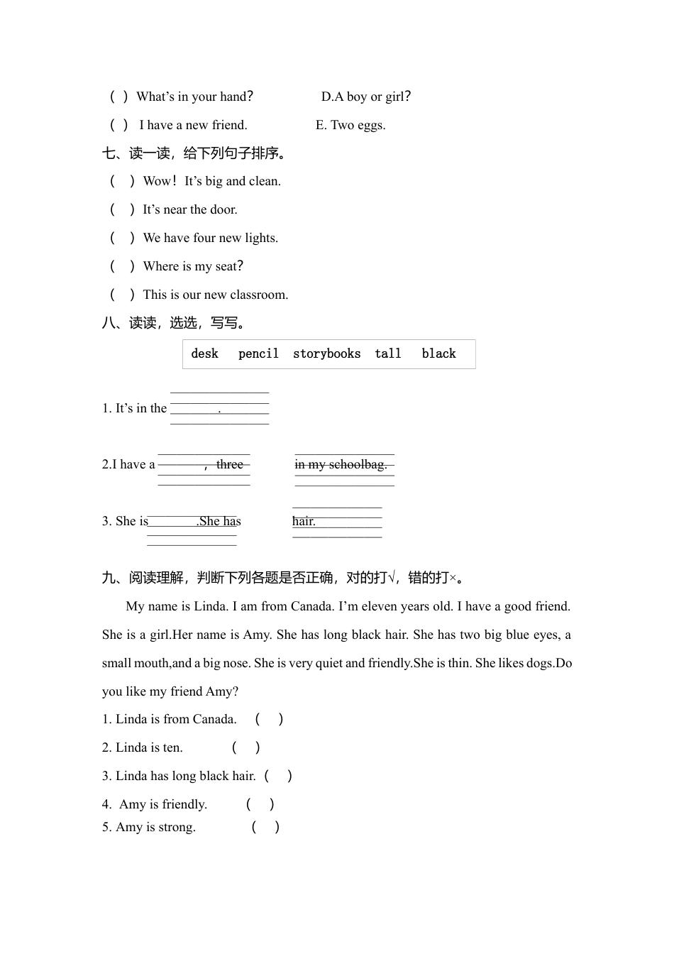 人教PEP四年级上册英语-期末测试卷 8.docx_第3页