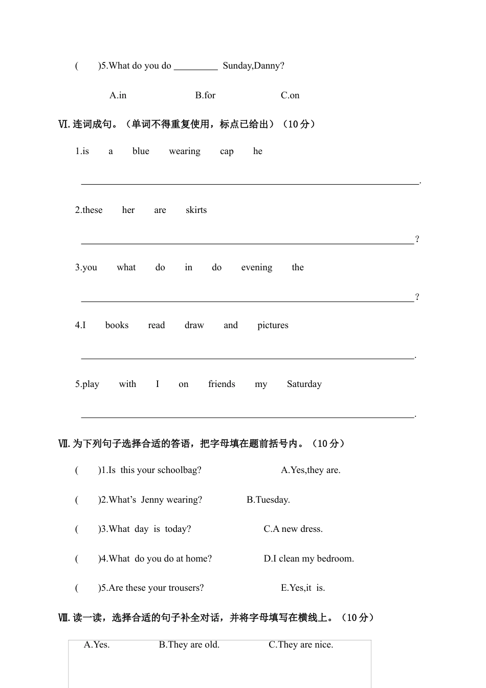 人教PEP四年级上册英语-期末测试题 11.docx_第3页