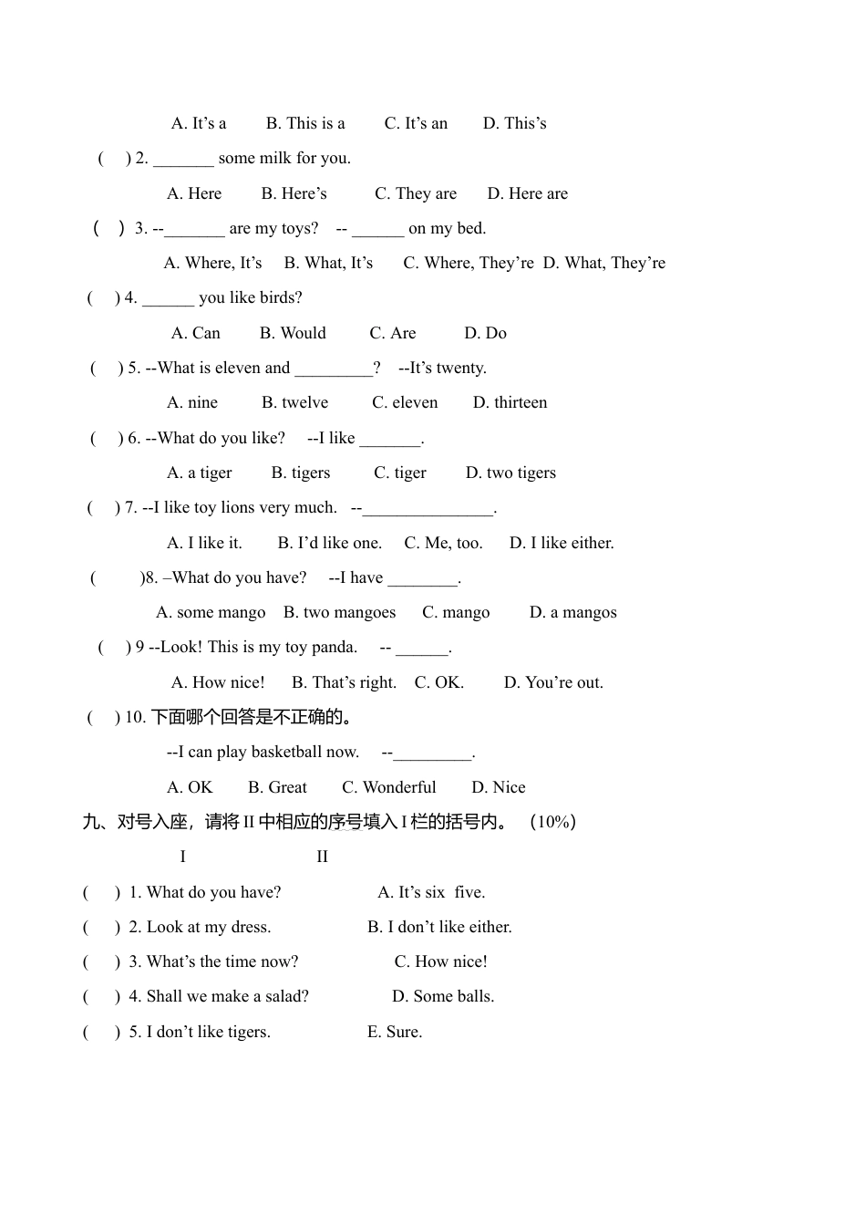 人教PEP四年级上册英语-期中测试卷 3.docx_第3页