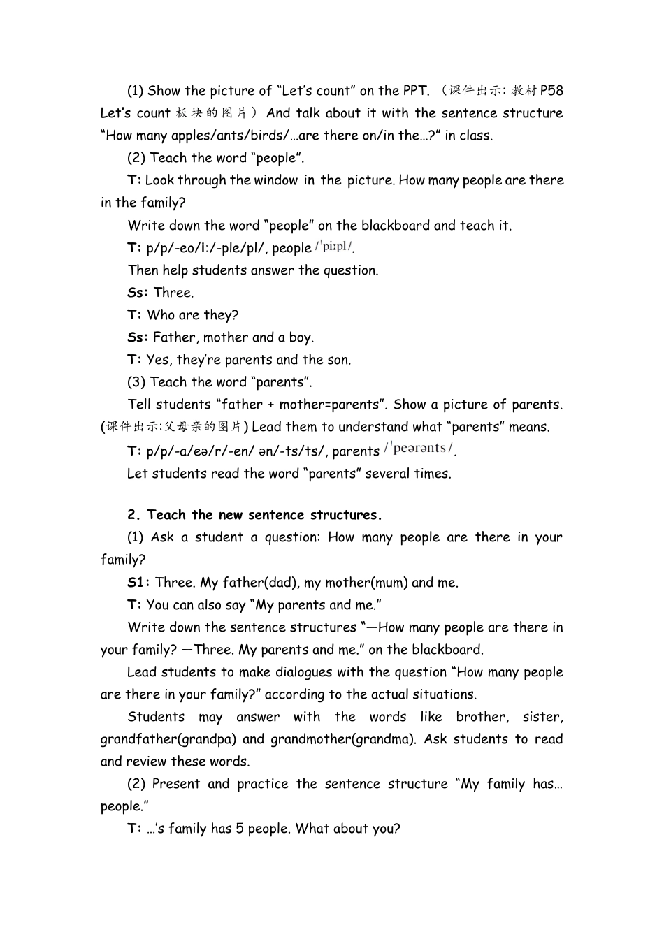 人教PEP四上-课时教案-Part A   Let’ s talk & Let’s count .docx_第2页