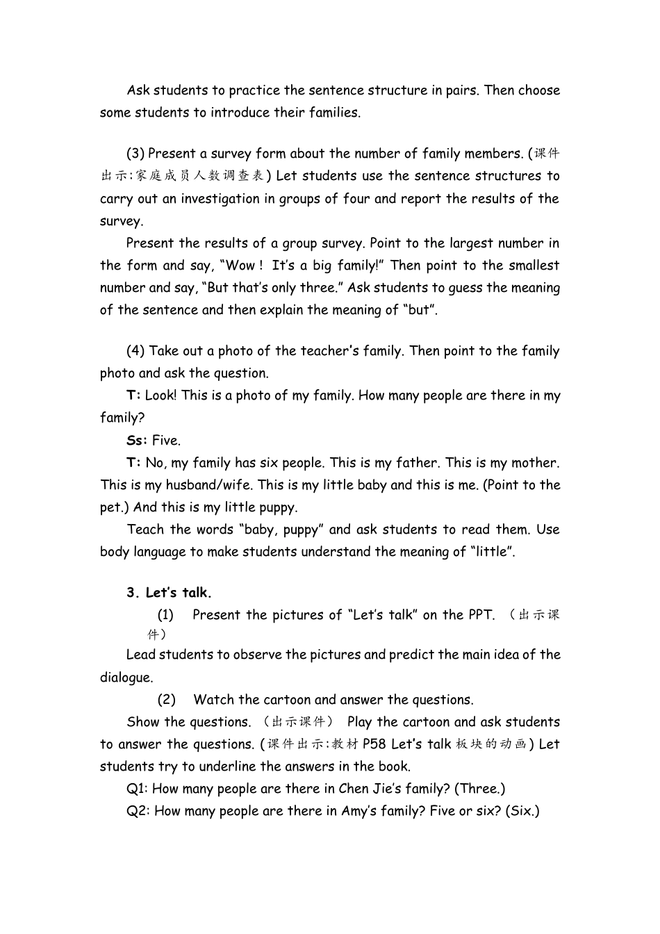 人教PEP四上-课时教案-Part A   Let’ s talk & Let’s count .docx_第3页