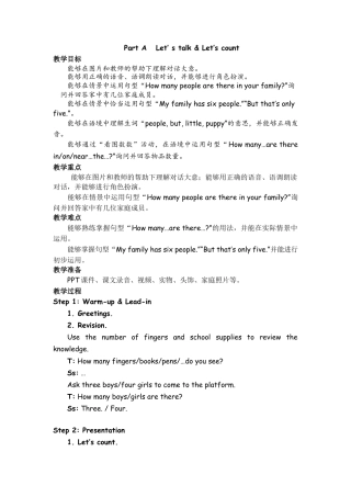 人教PEP四上-课时教案-Part A   Let’ s talk & Let’s count .docx