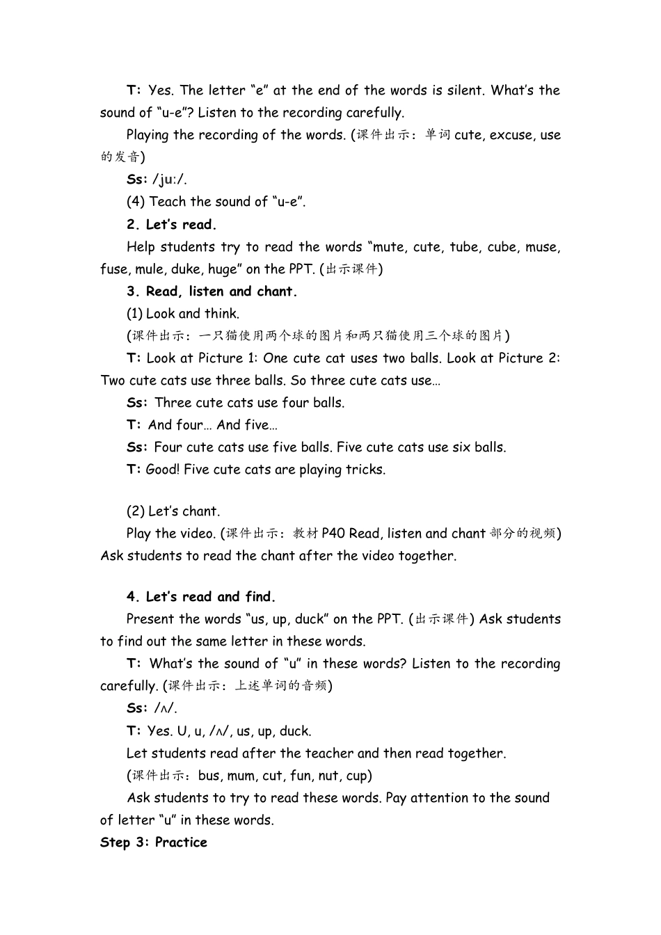 人教PEP四上-课时教案-Part A  Let’s spell .docx_第2页