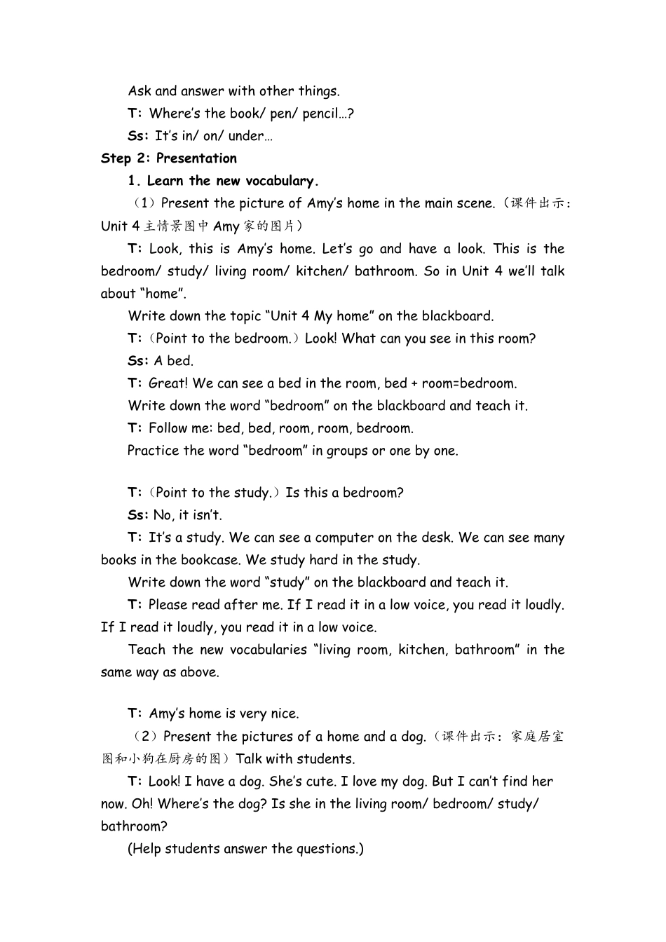 人教PEP四上-课时教案-Part A  Let’s talk & Let’s play.docx_第2页