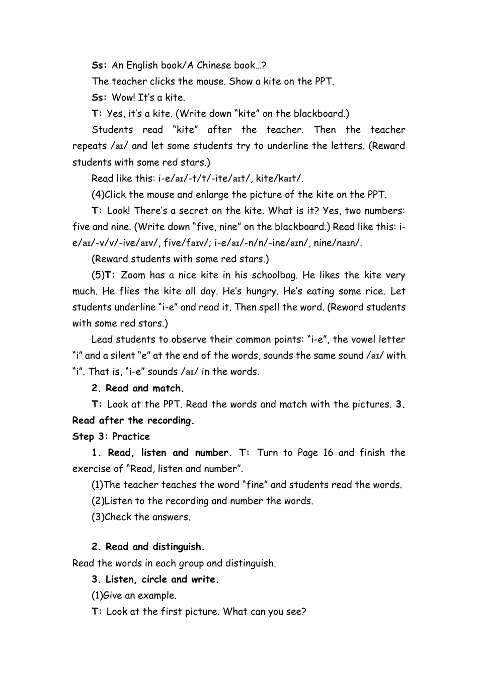 人教PEP四上-课时教案-Part A Let’s spell.docx_第2页