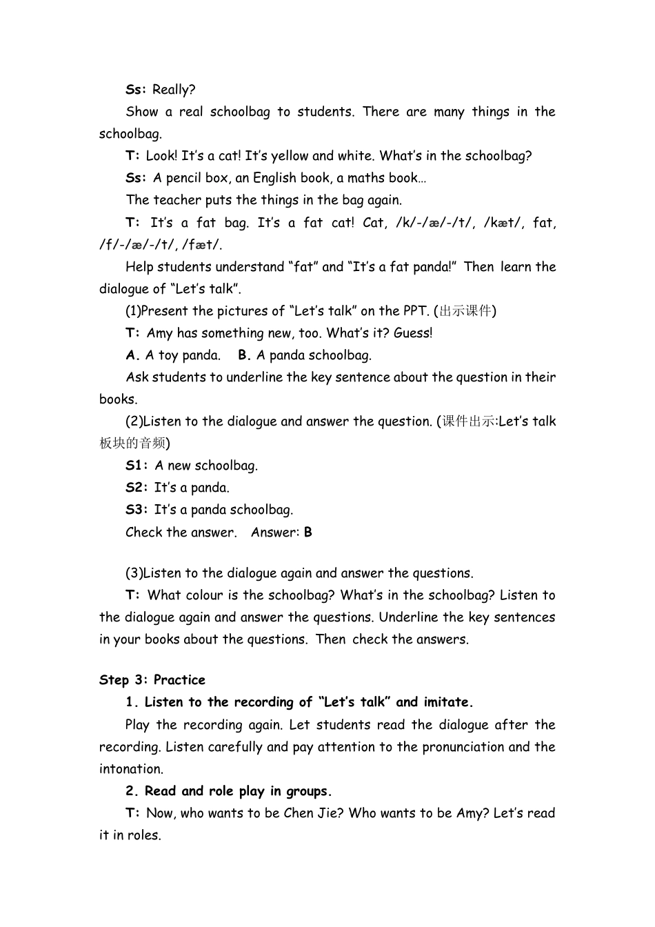 人教PEP四上-课时教案-Part A Let’s talk & Let’s play (2).docx_第3页