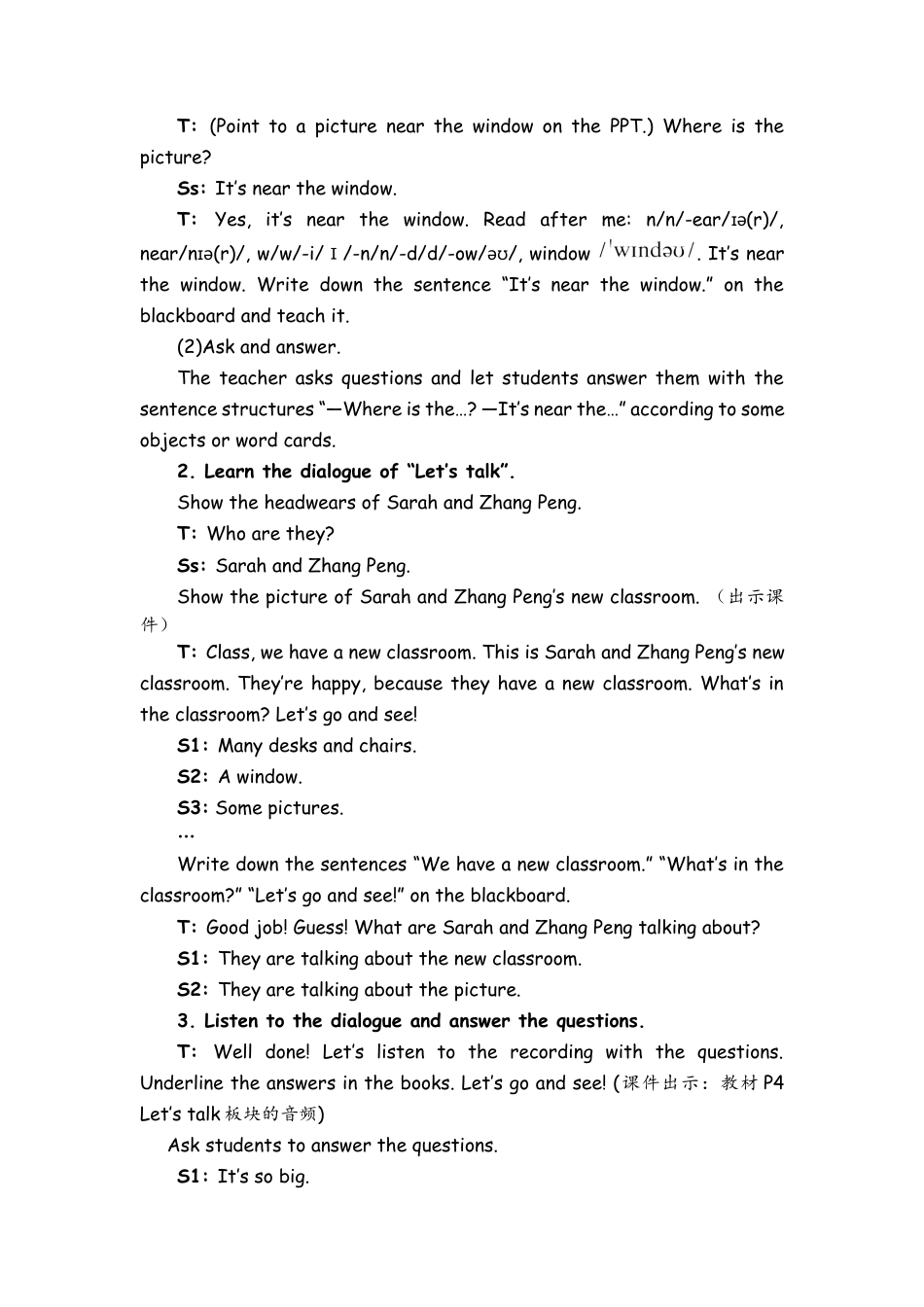 人教PEP四上-课时教案-Part A Let’s talk & Let’s play (3).docx_第3页