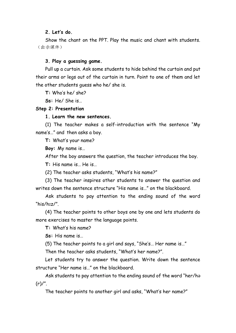 人教PEP四上-课时教案-Part A Let’s talk & Let’s play.docx_第2页