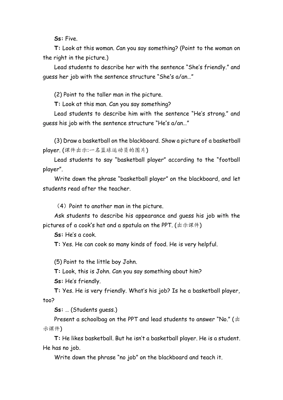 人教PEP四上-课时教案-Part B   Read and write & Let’s check & Let’s sing & Part C Story time.docx_第2页