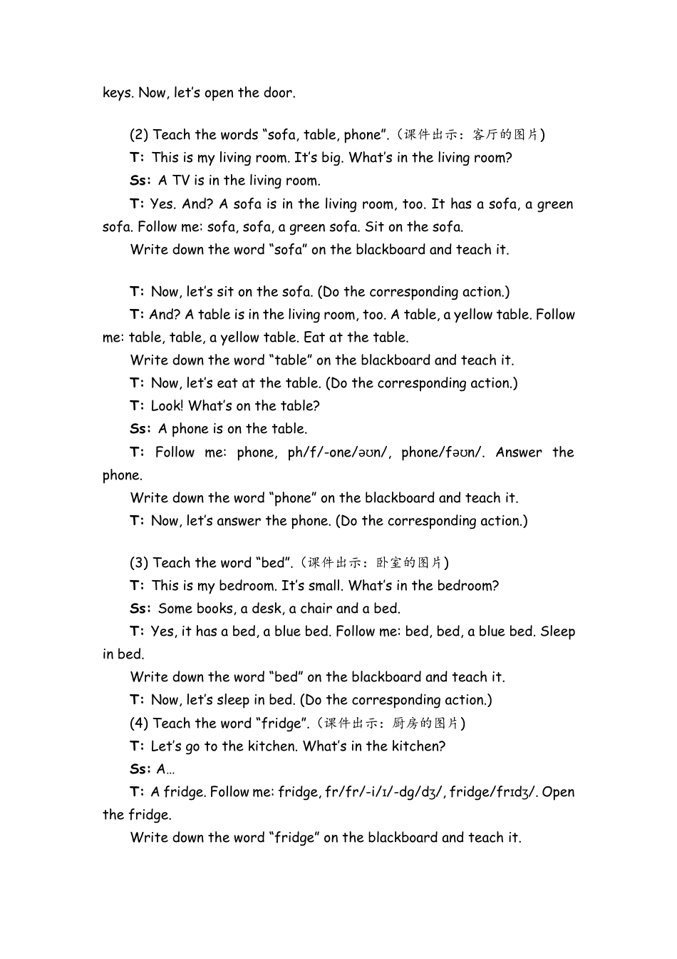 人教PEP四上-课时教案-Part B  Let’s learn & Let’s play .docx_第2页