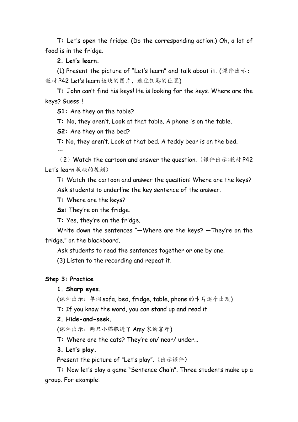 人教PEP四上-课时教案-Part B  Let’s learn & Let’s play .docx_第3页