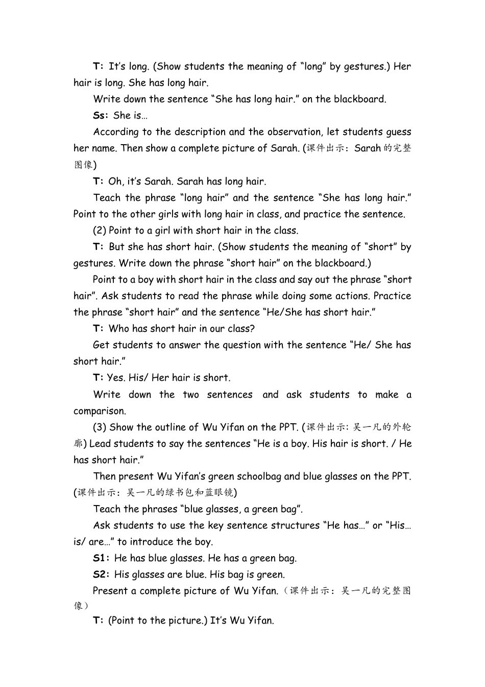 人教PEP四上-课时教案-Part B  Let’s learn & Say and draw .docx_第2页