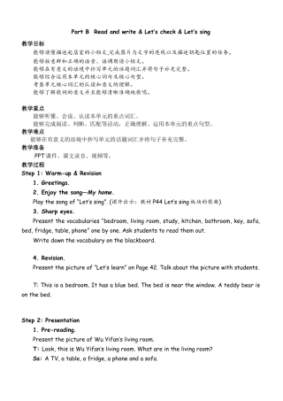 人教PEP四上-课时教案-Part B  Read and write & Let’s check & Let’s sing .docx