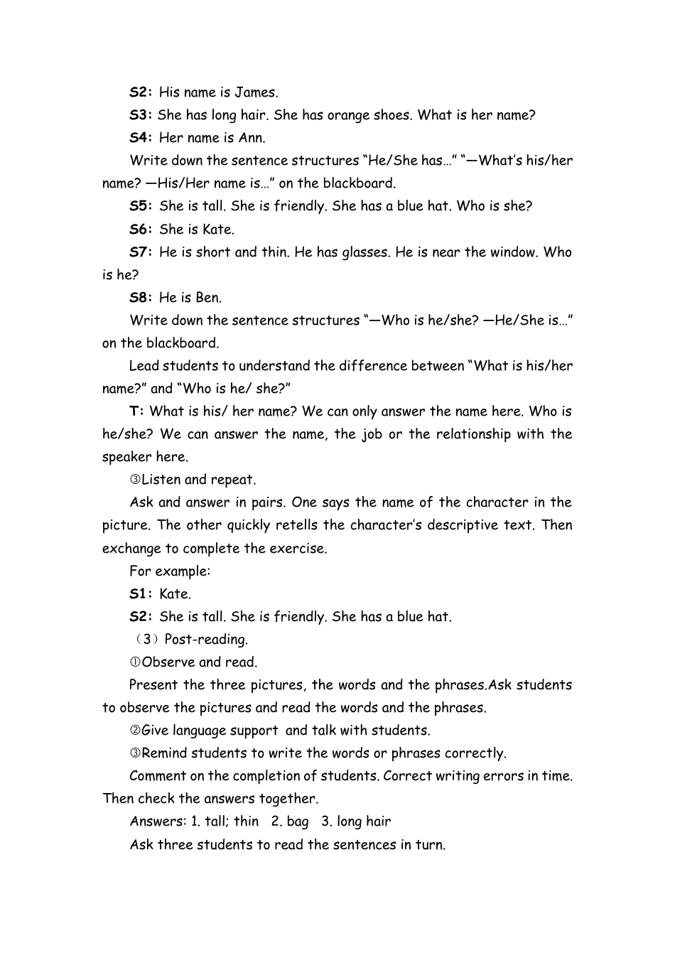 人教PEP四上-课时教案-Part B  Read and write & Let’s check & Let’s sing.docx_第3页