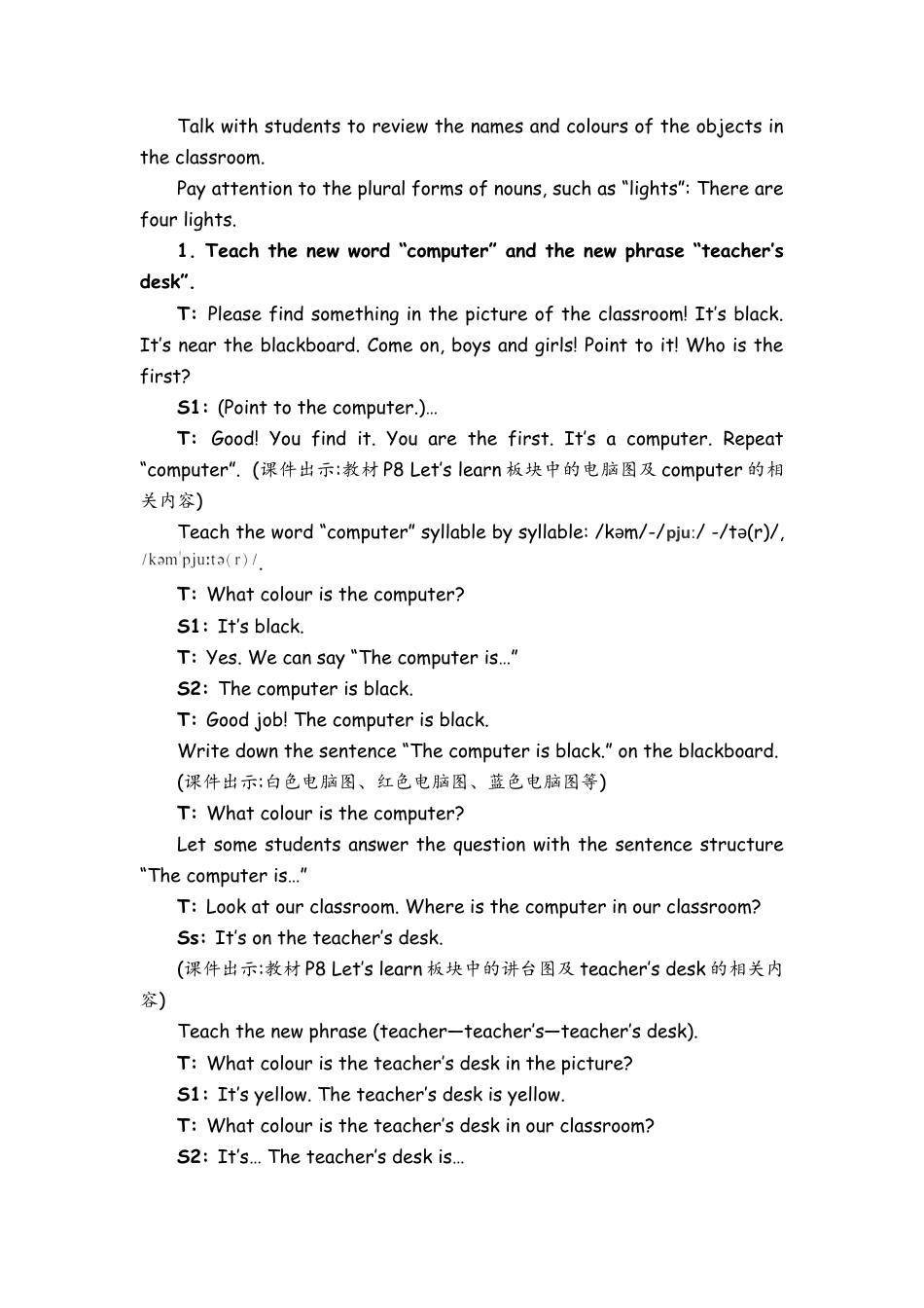 人教PEP四上-课时教案-Part B Let’s learn & Colour and say .docx_第2页