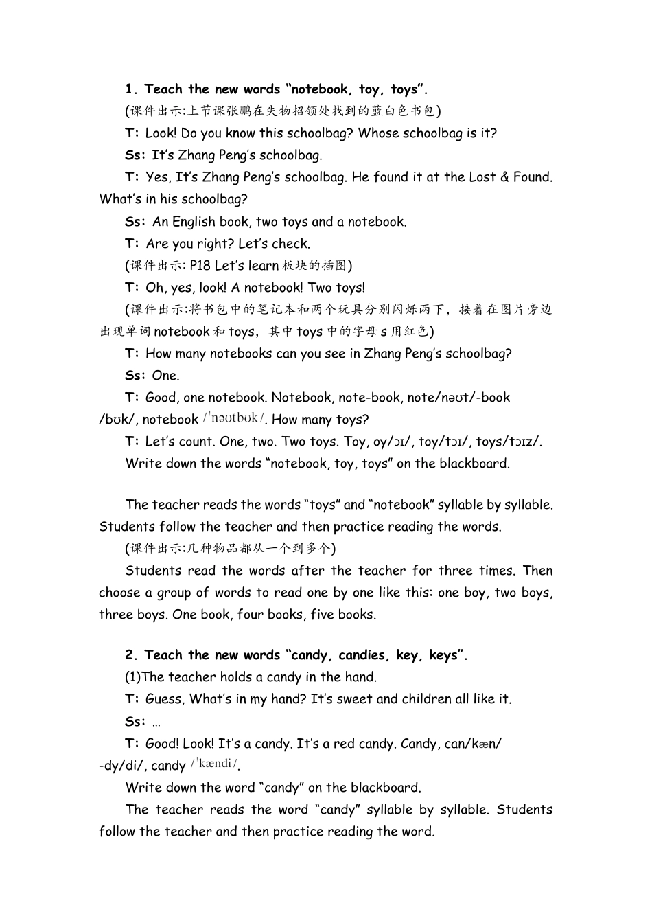 人教PEP四上-课时教案-Part B Let’s learn & Draw and say.docx_第2页