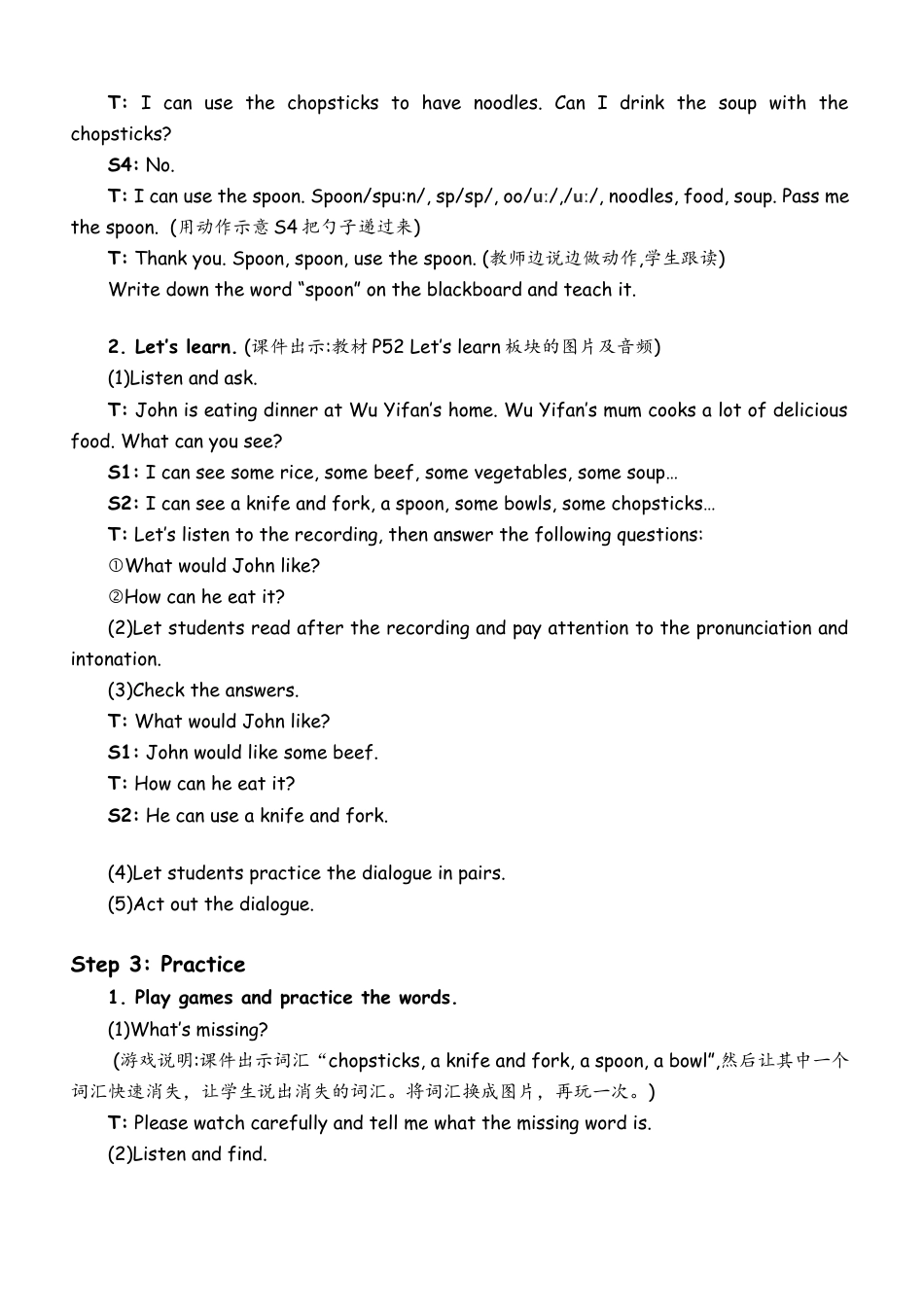 人教PEP四上-课时教案-Part B Let’s learn & Let’s do.docx_第3页