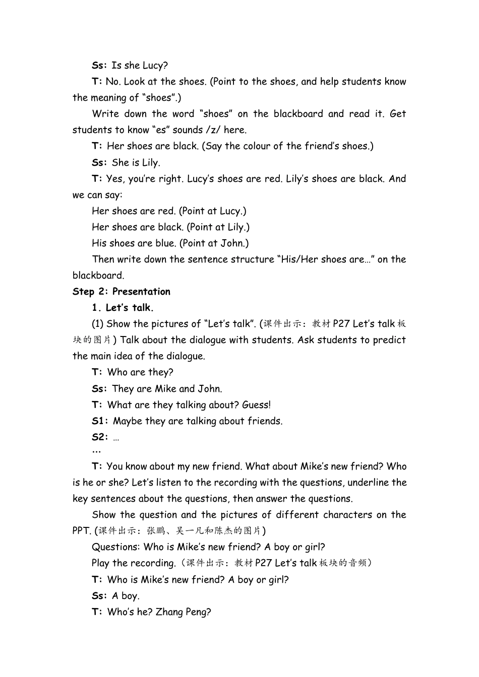 人教PEP四上-课时教案-Part B Let’s talk & Let’s play  (2).docx_第2页