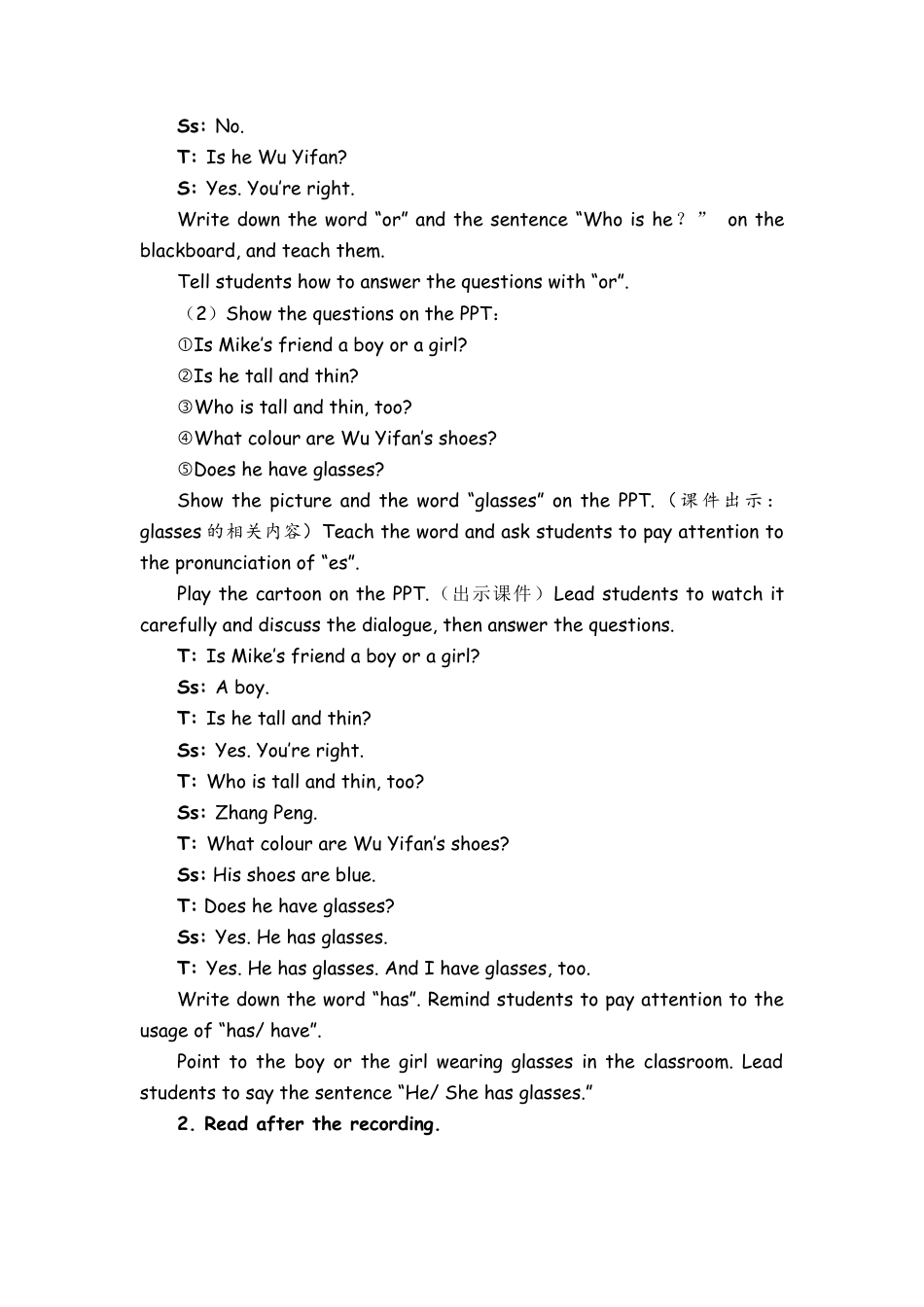 人教PEP四上-课时教案-Part B Let’s talk & Let’s play  (2).docx_第3页