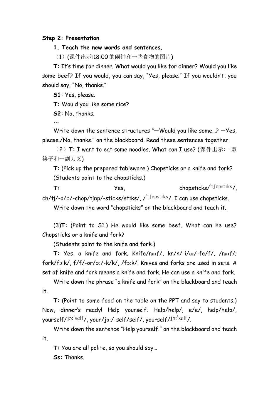 人教PEP四上-课时教案-Part B Let’s talk & Let’s play .docx_第2页