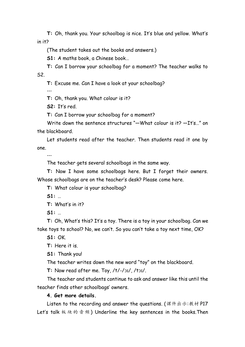 人教PEP四上-课时教案-Part B Let’s talk & Let’s play.docx_第3页