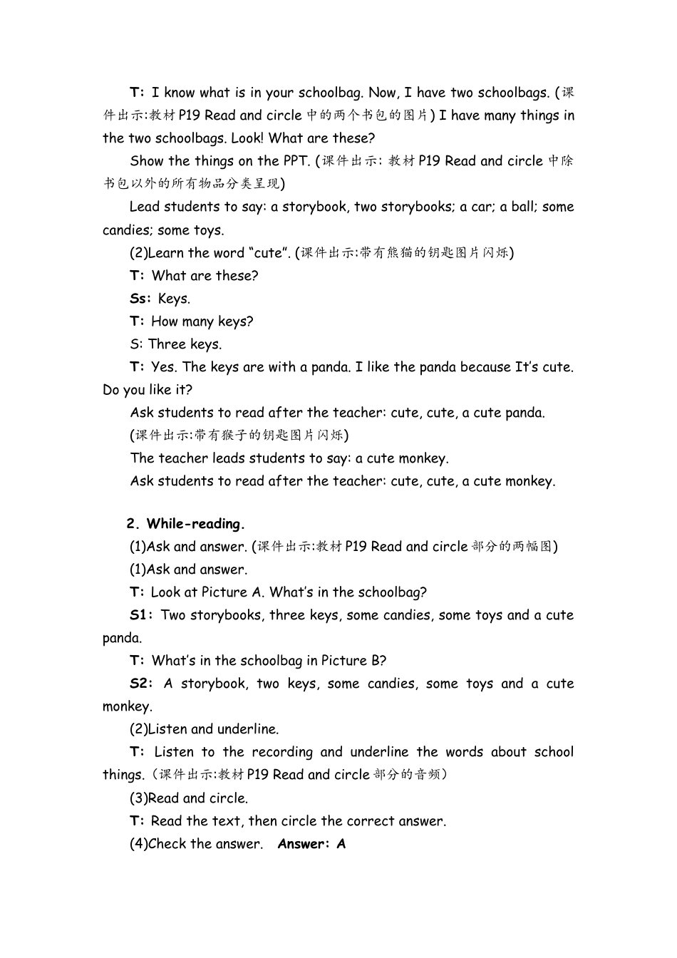 人教PEP四上-课时教案-Part B Read and write & Let’s check & Let’s sing  (2).docx_第2页