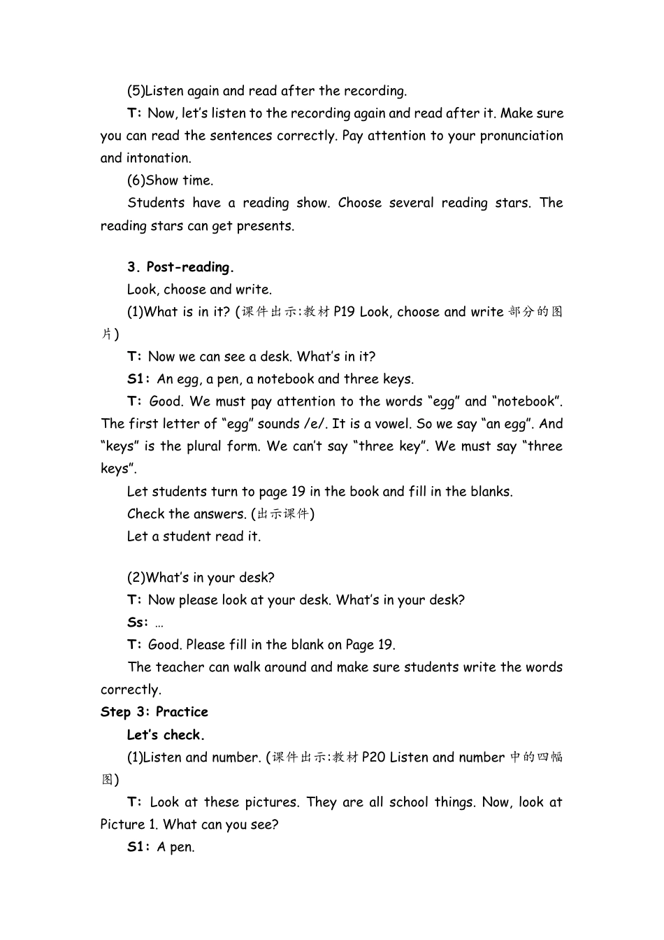 人教PEP四上-课时教案-Part B Read and write & Let’s check & Let’s sing  (2).docx_第3页