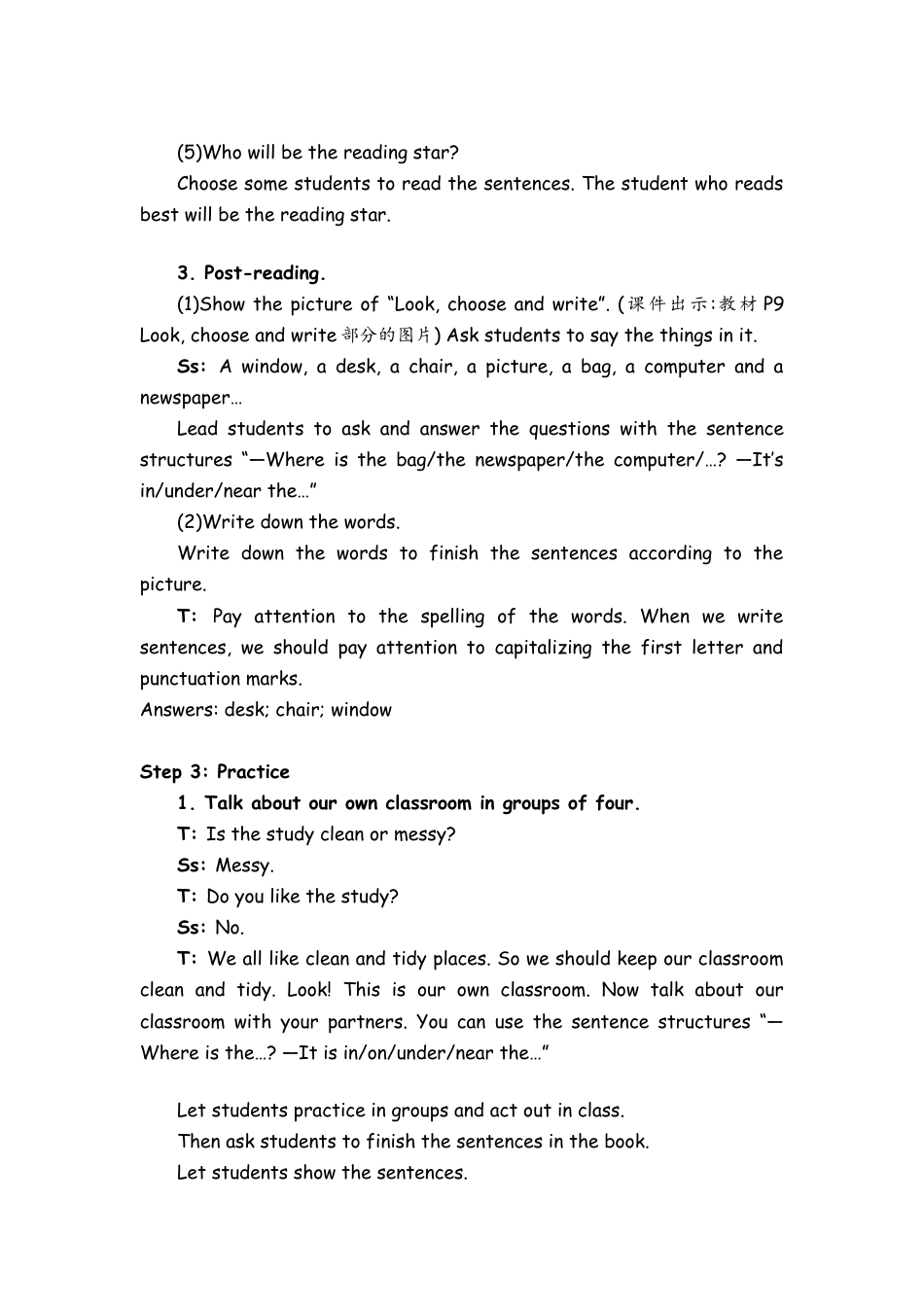 人教PEP四上-课时教案-Part B Read and write & Let’s check & Let’s sing  (3).docx_第3页