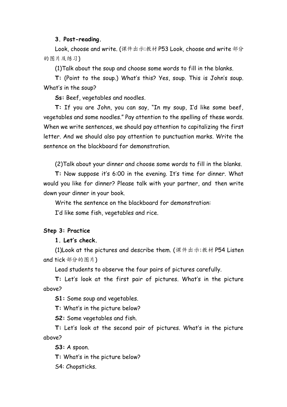 人教PEP四上-课时教案-Part B Read and write & Let’s check & Let’s sing .docx_第3页