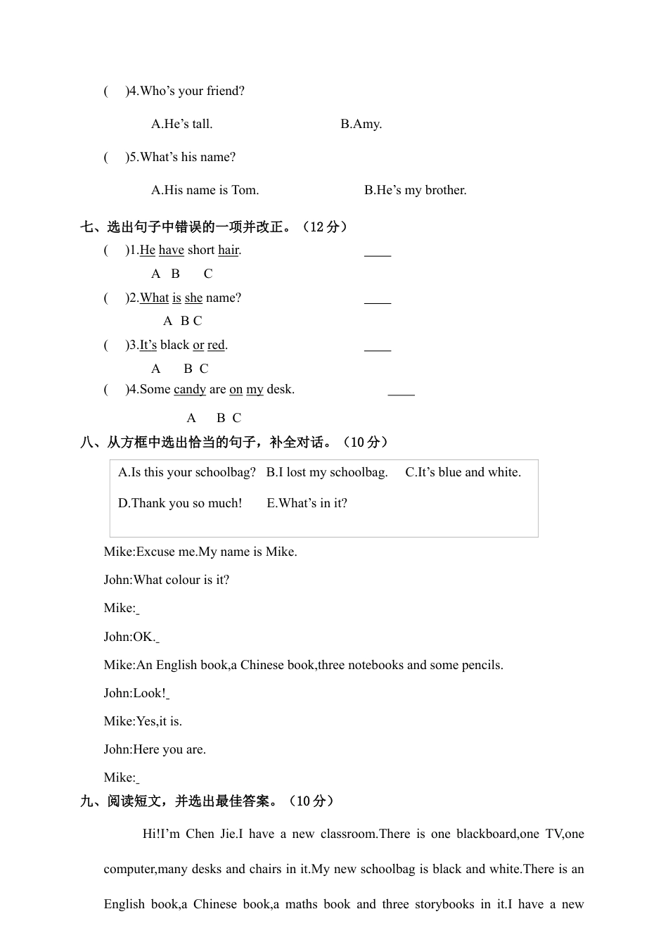 人教PEP四上英语期中模拟卷.docx_第3页
