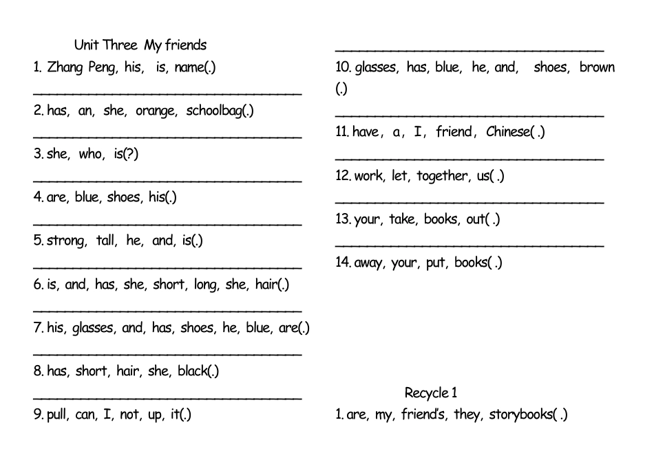 人教PEP小学四年级英语上册连词成句.docx_第3页