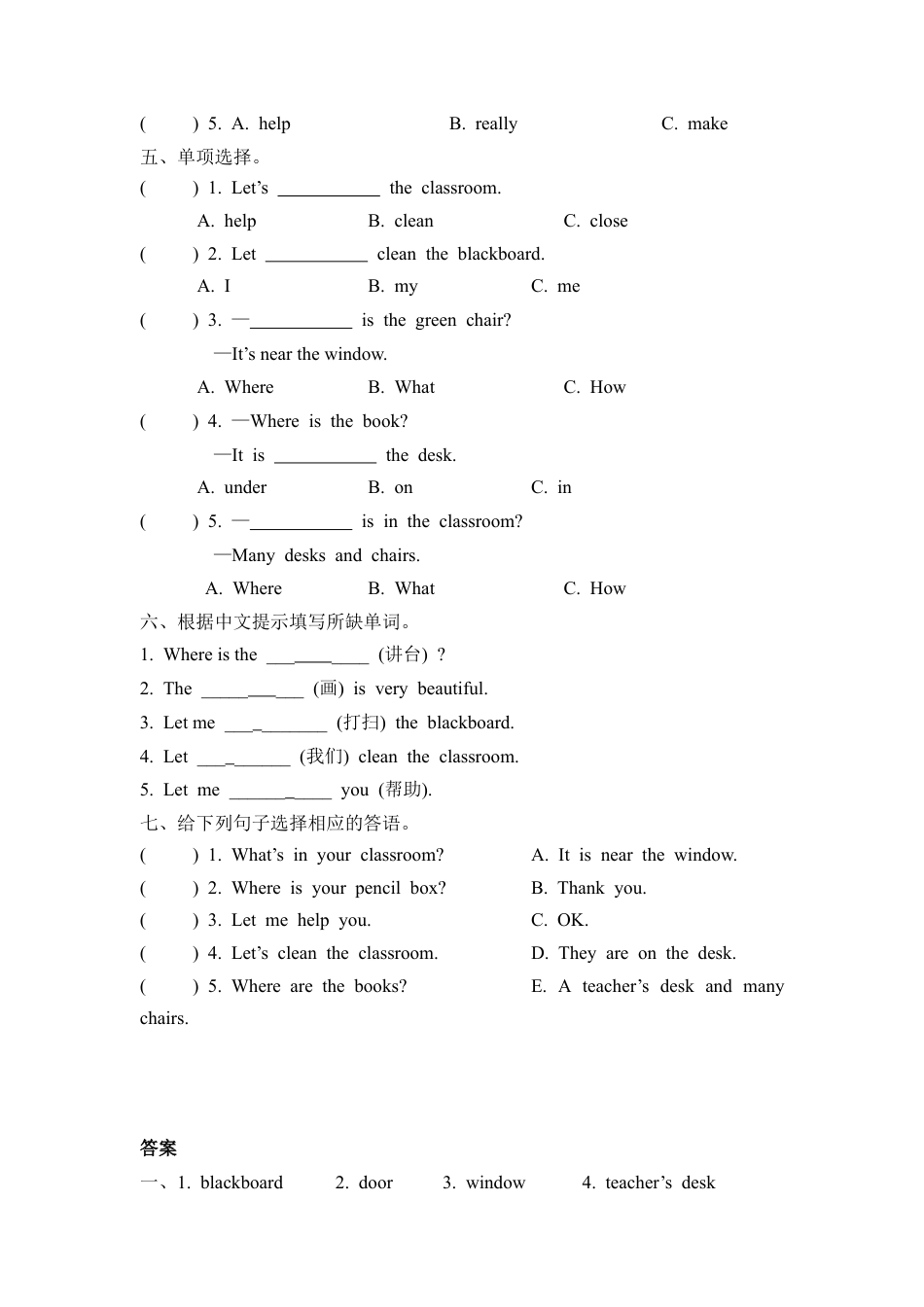 人教PEP英语四年级上册-Unit 1 Part B 第一课时.docx_第2页