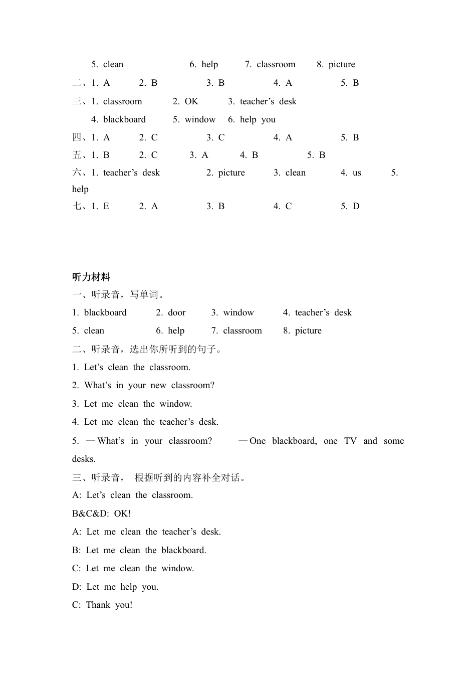 人教PEP英语四年级上册-Unit 1 Part B 第一课时.docx_第3页