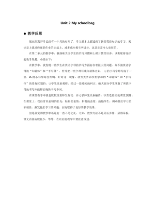 人教PEP英语四年级上册-Unit 2 My schoolbag 教学反思.docx