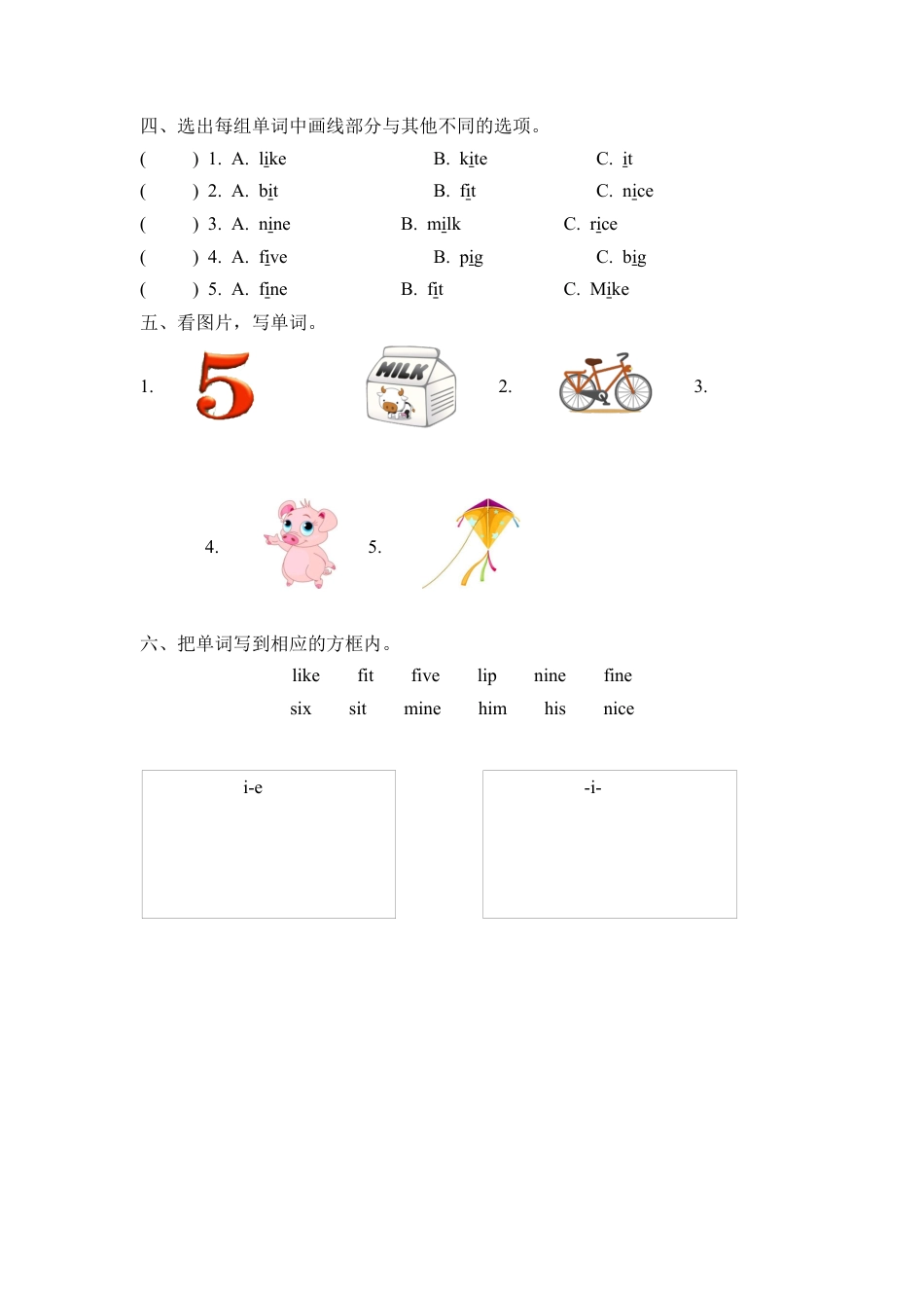 人教PEP英语四年级上册-Unit 2 Part A 第三课时.docx_第2页