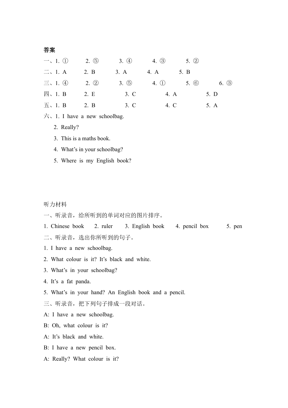 人教PEP英语四年级上册-Unit 2 Part A 第一课时.docx_第3页
