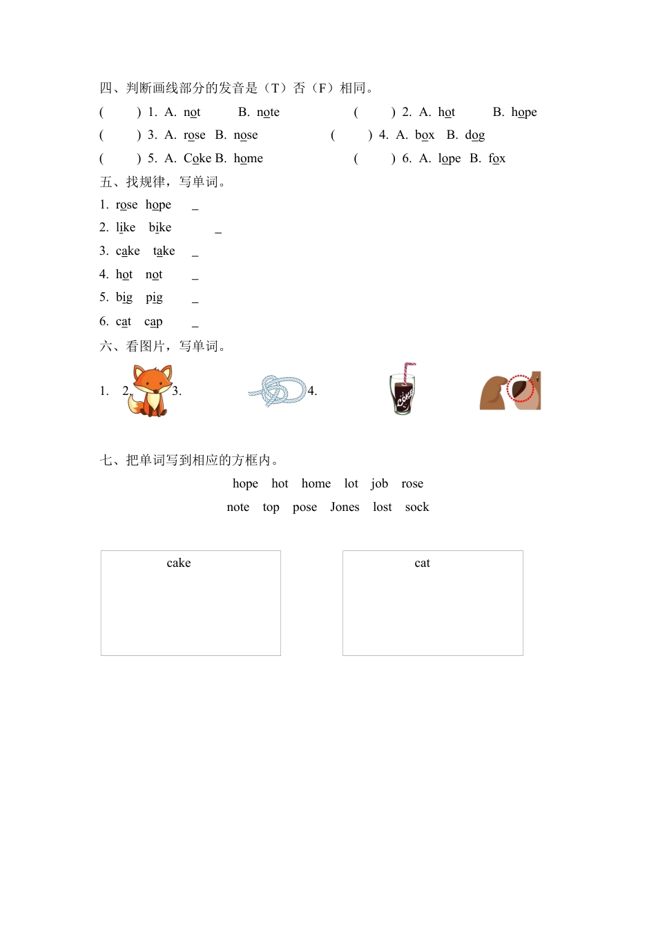 人教PEP英语四年级上册-Unit 3 Part A 第三课时.docx_第2页
